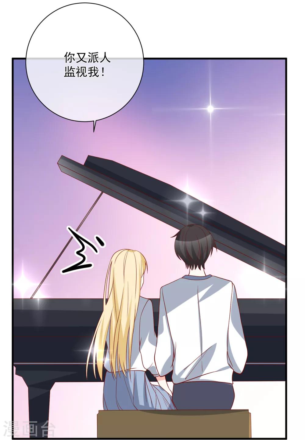 第44话 两根粗大腿9