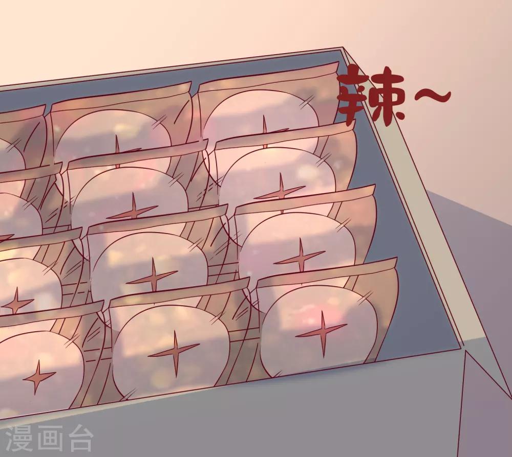 第90话 姐罩着你15