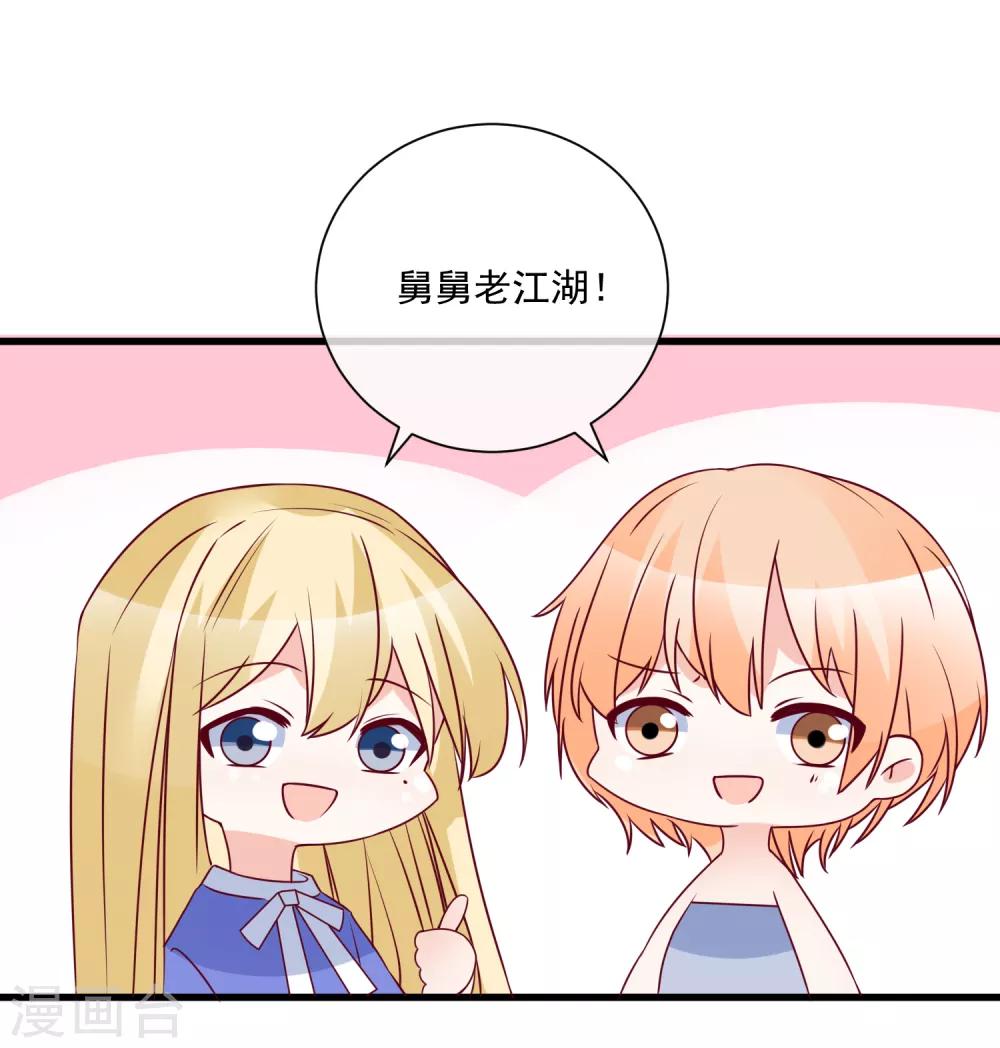 第94话 营销鬼才7