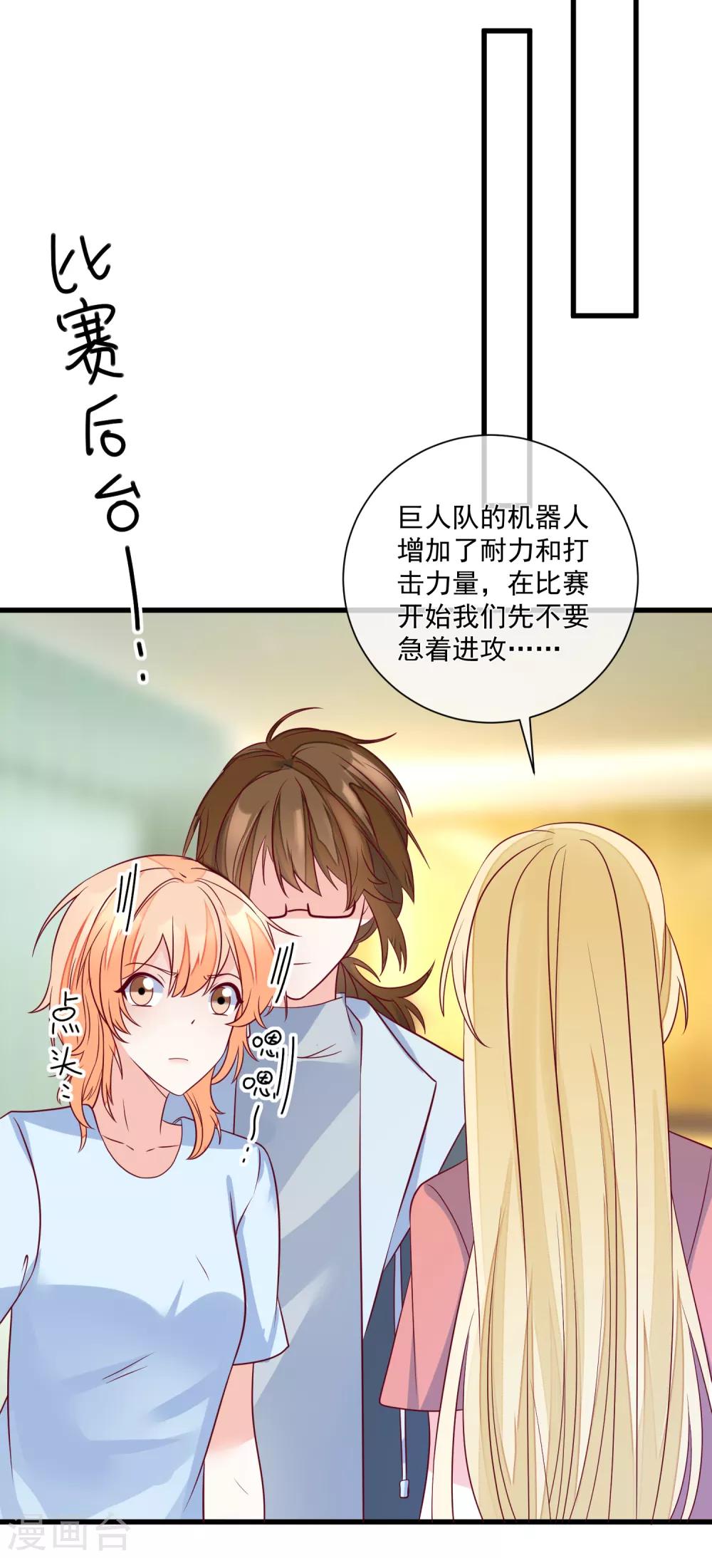 第100话 工地出事16