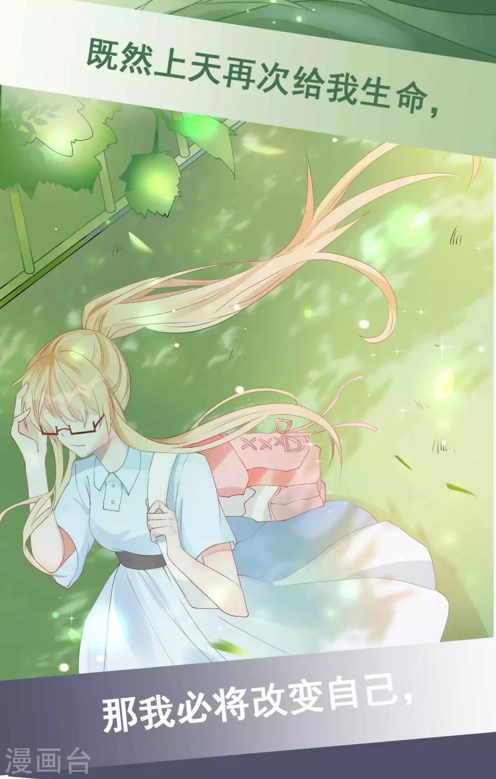 预告10