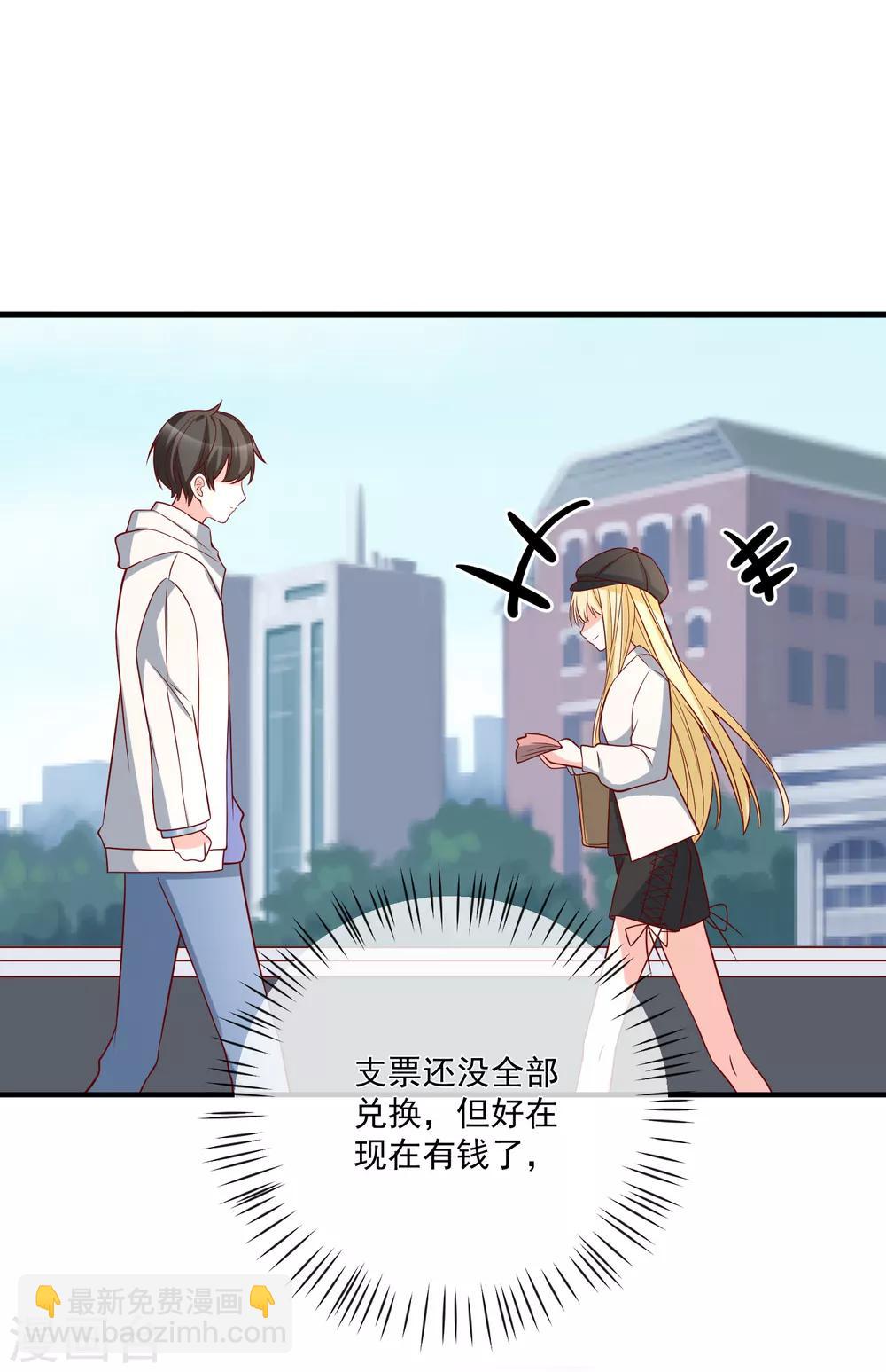 第37话 女神1
