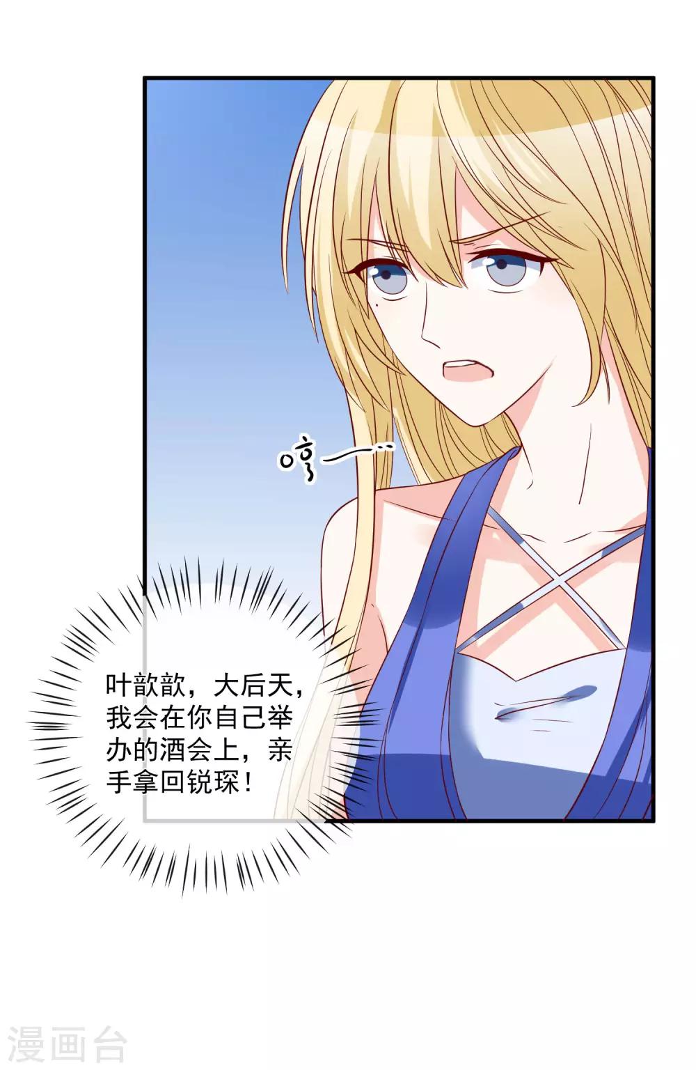 第78话 正面刚31