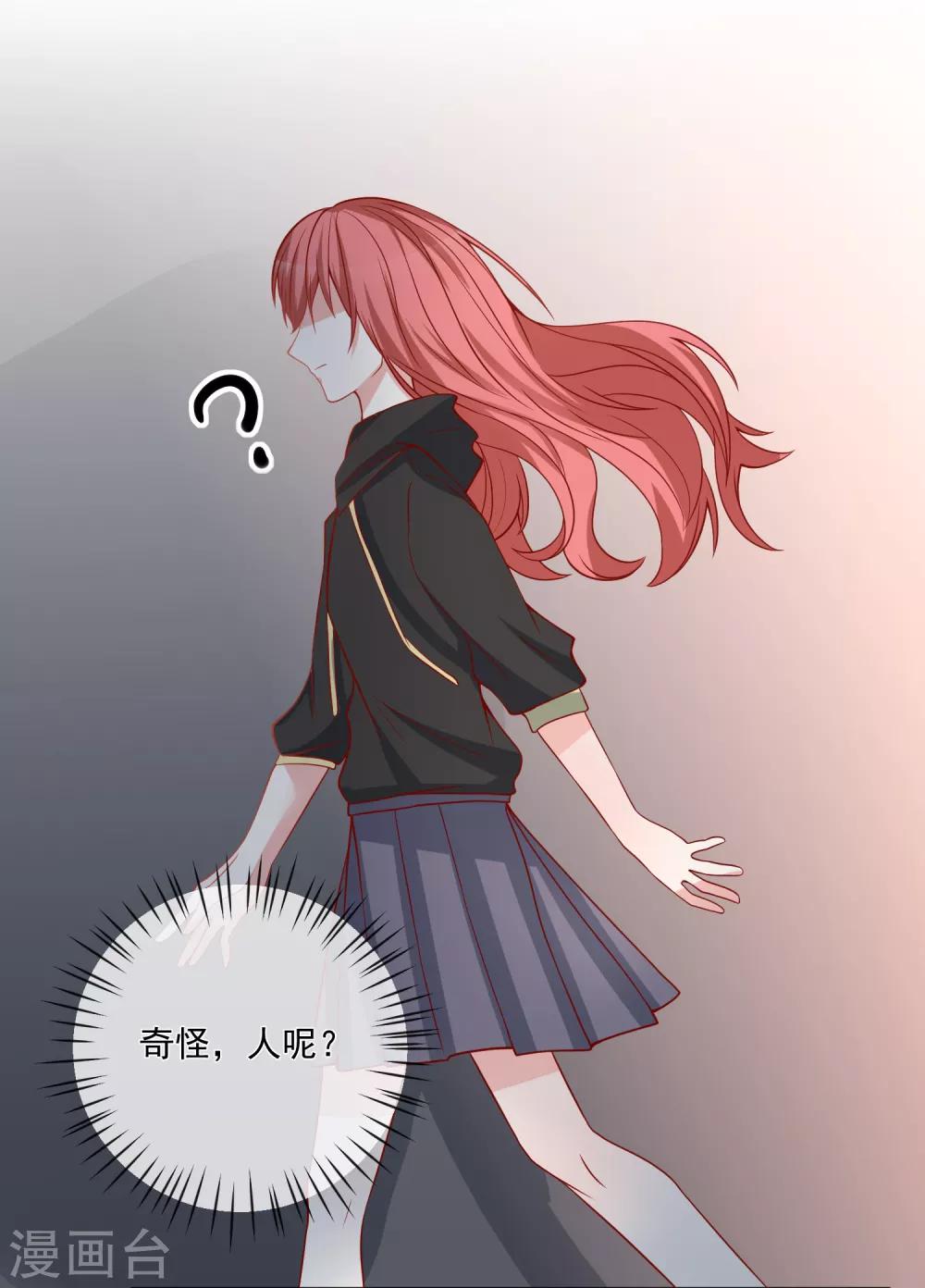 第45话 遭暗算13
