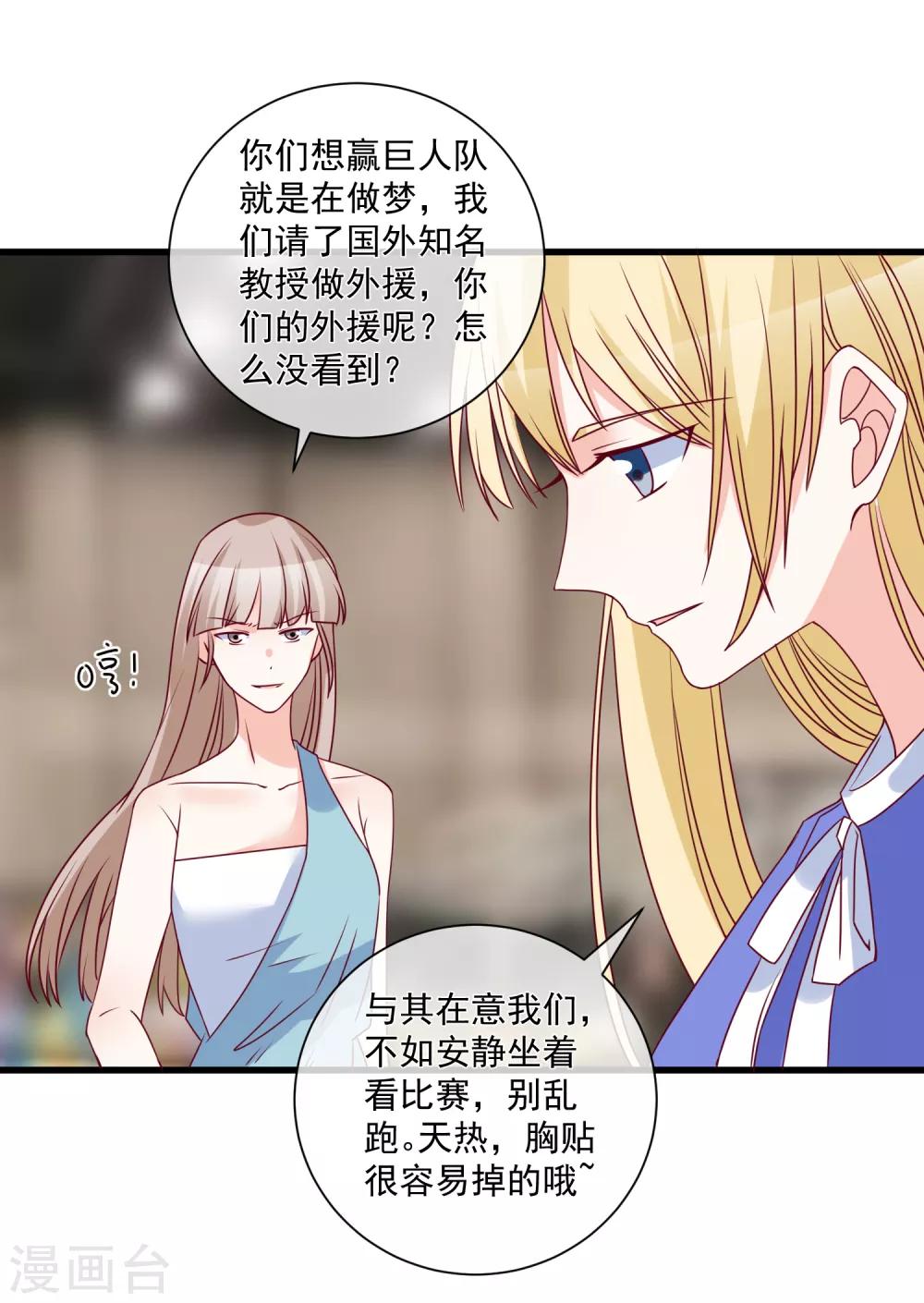 第95话 还是来晚了13