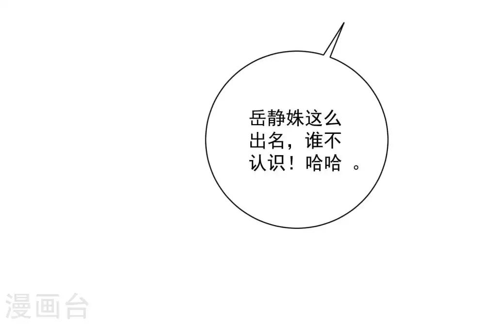 第18话 紧急营救18
