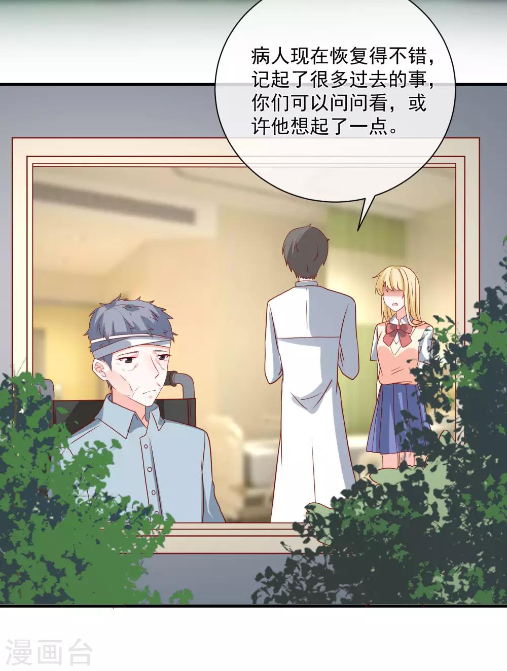 第59话 高考结束16