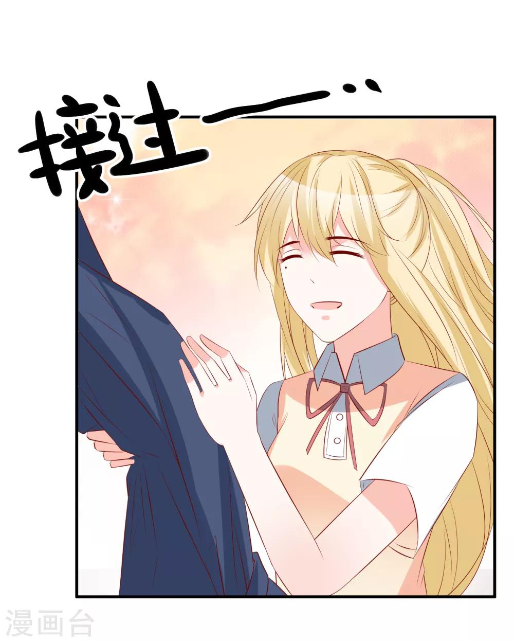 第39话 跳第一支舞16