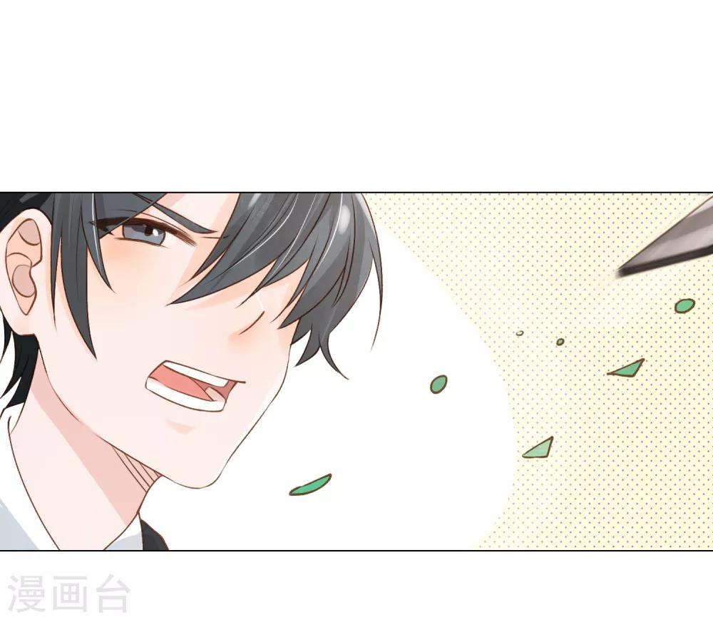 第3话 蒙面英雄制裁凶恶罪犯30