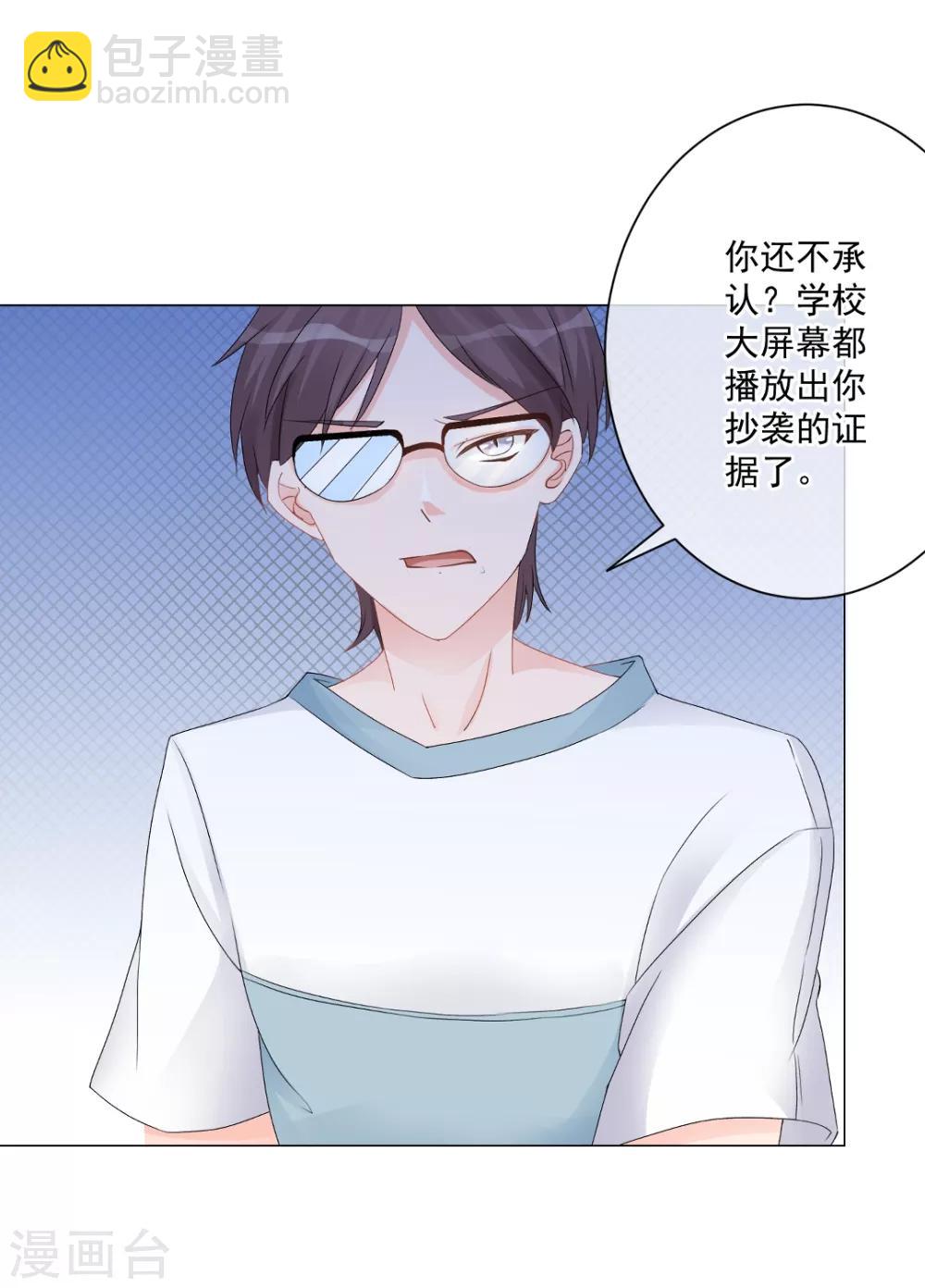 第9话 深陷风波，神秘帅哥帮解围32