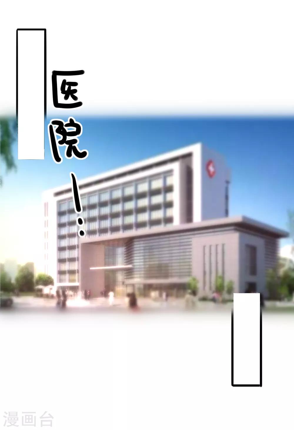 第62话 多了个舅舅20