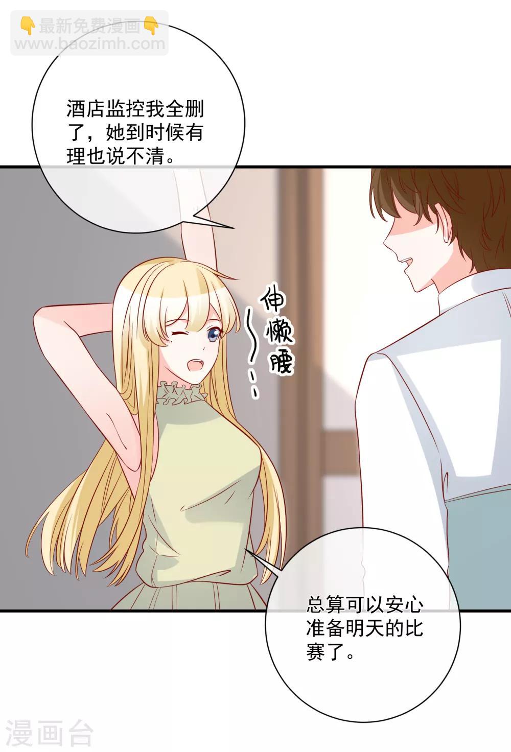 第70话 偷鸡不成蚀把米29