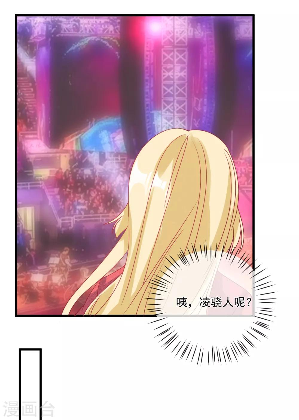 第105话 阴谋7