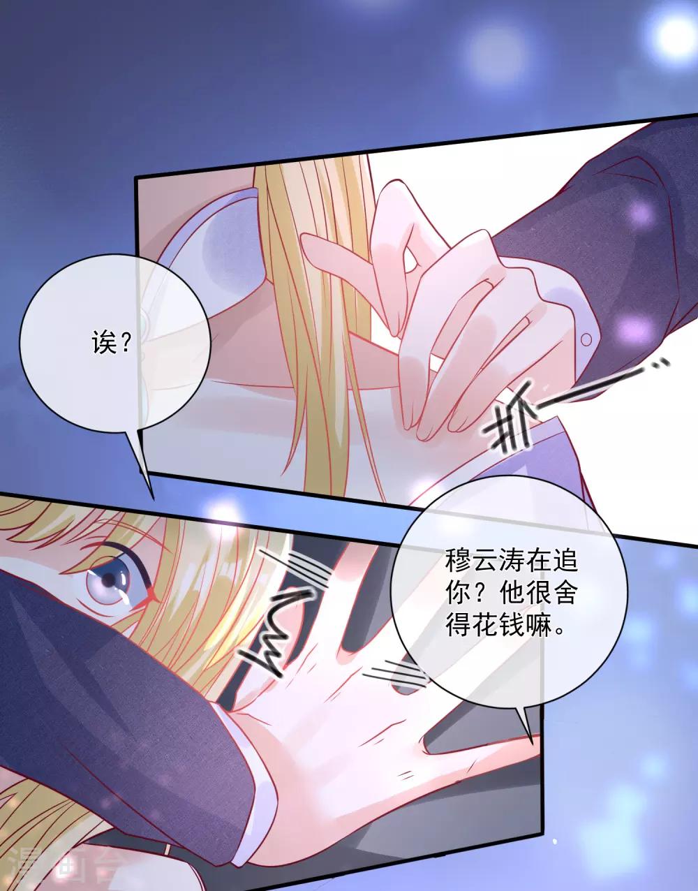 第103话 为你一切都值得10