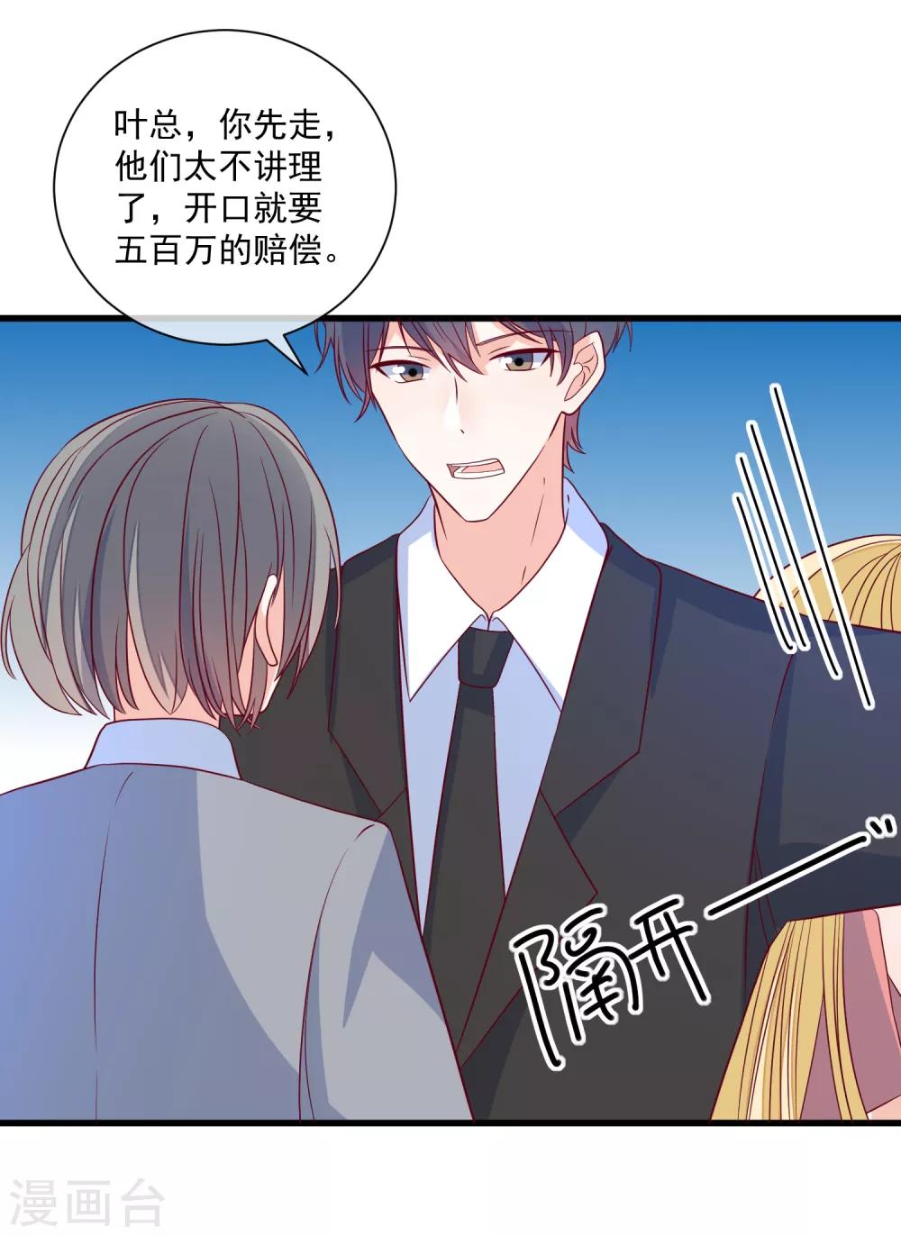 第100话 工地出事27