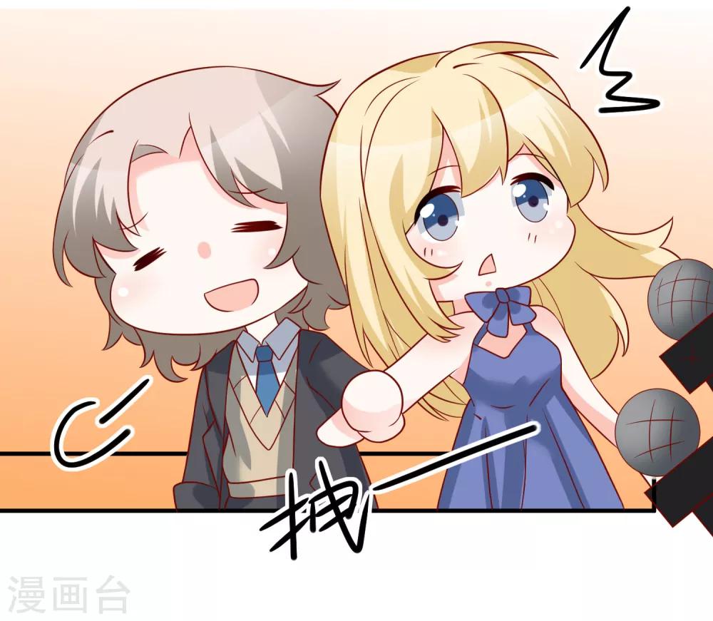 第56话 你的主场5