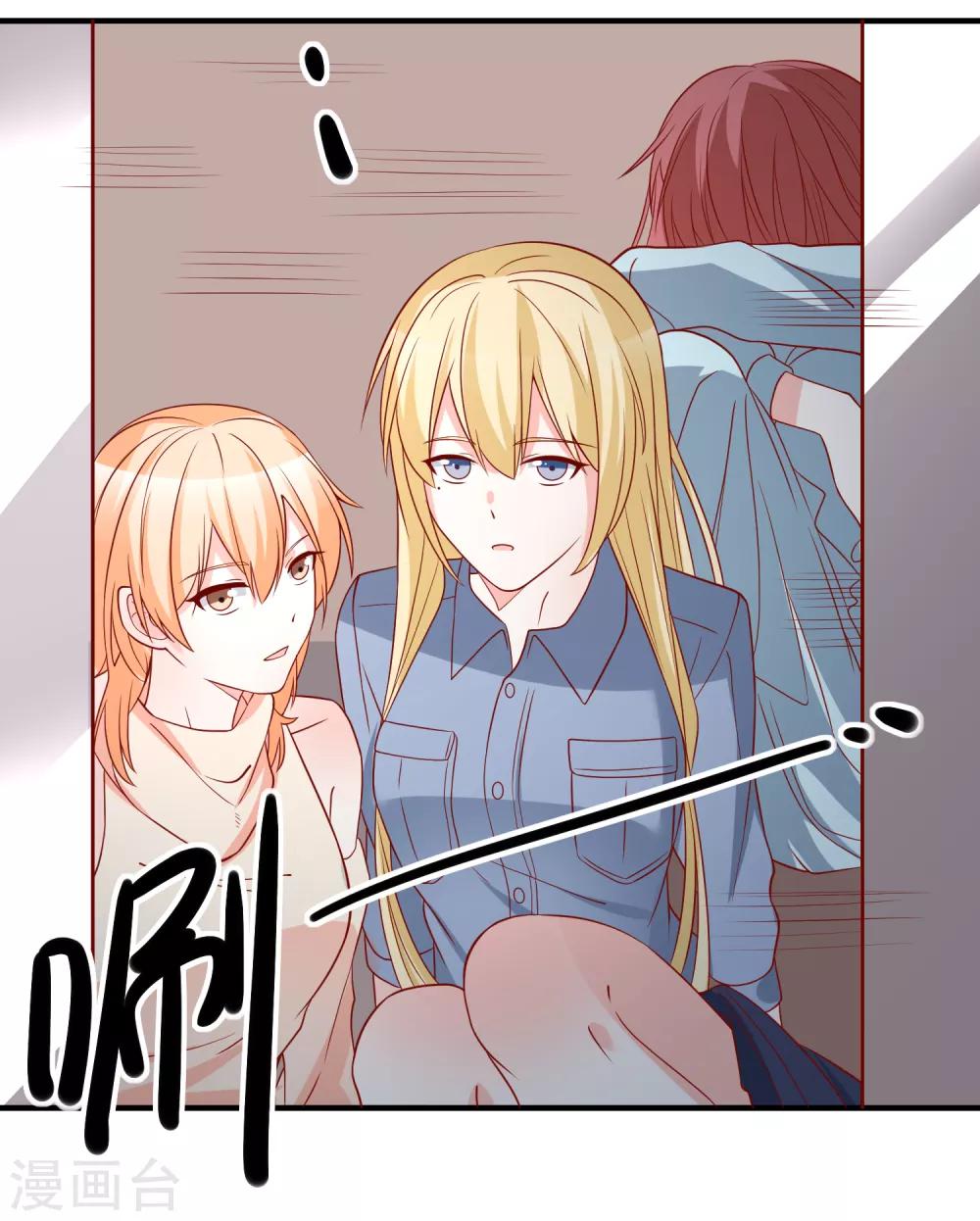 第46话 你一定能找到我32