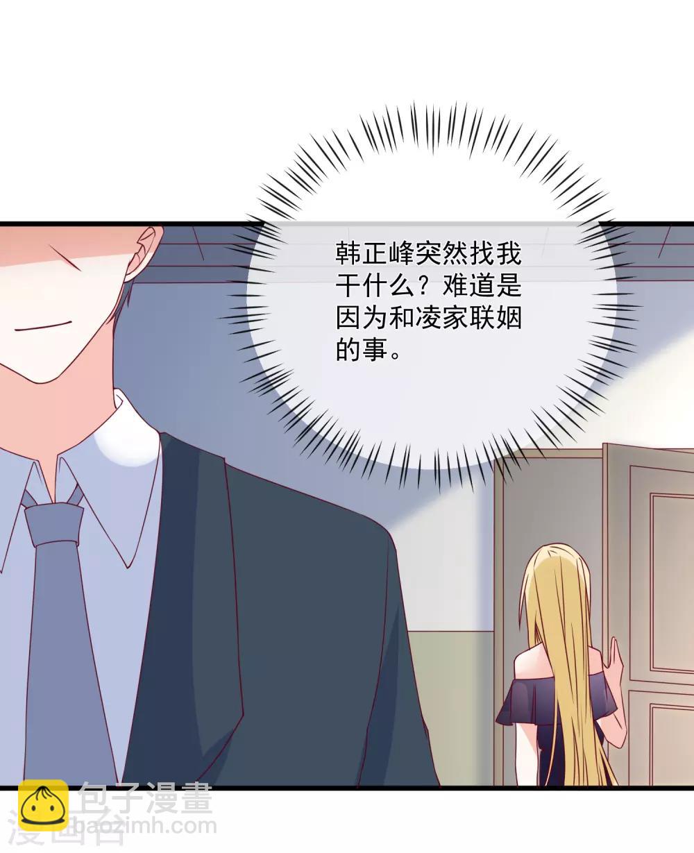第89话 真的断了8