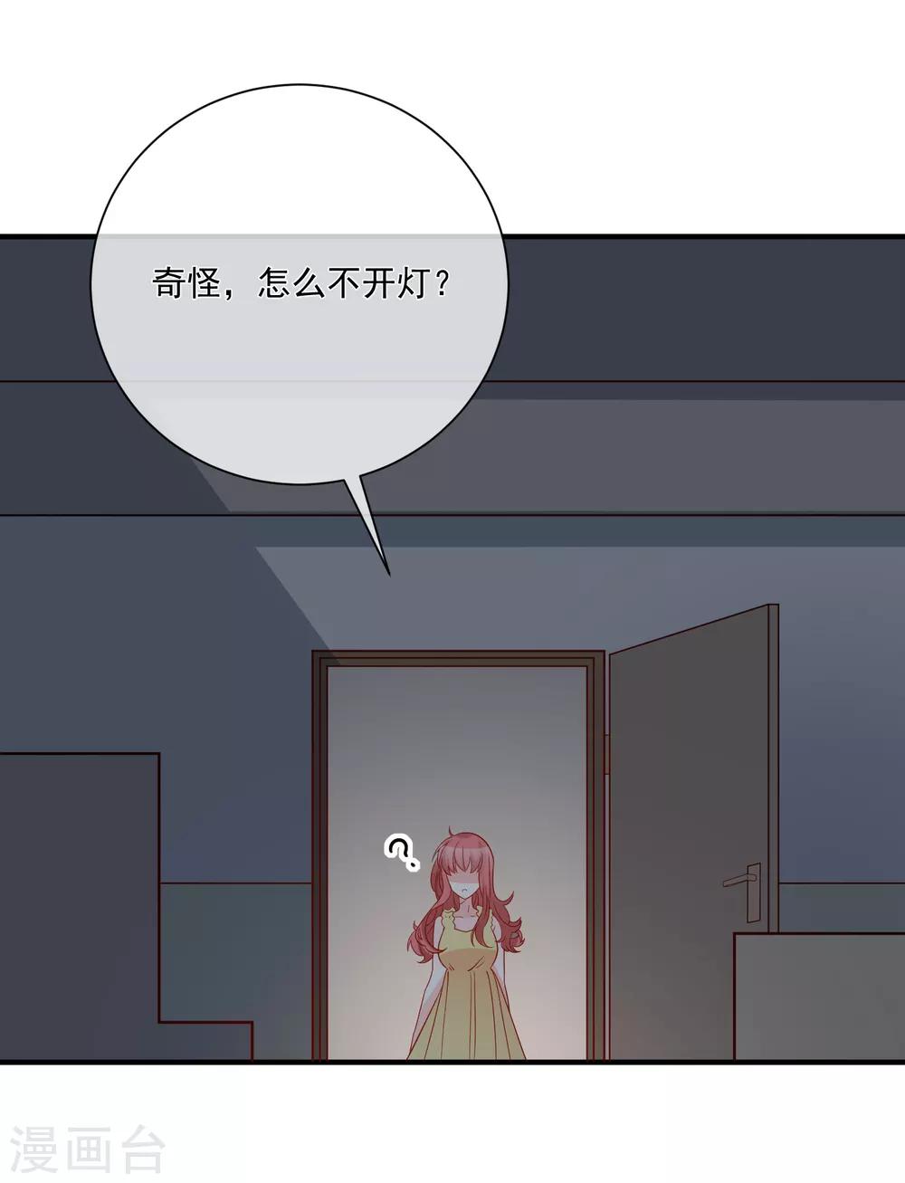 第70话 偷鸡不成蚀把米24