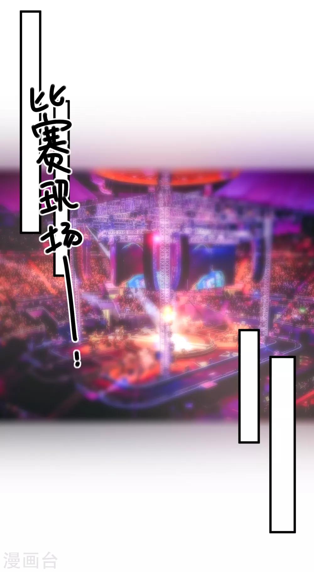 第105话 阴谋1