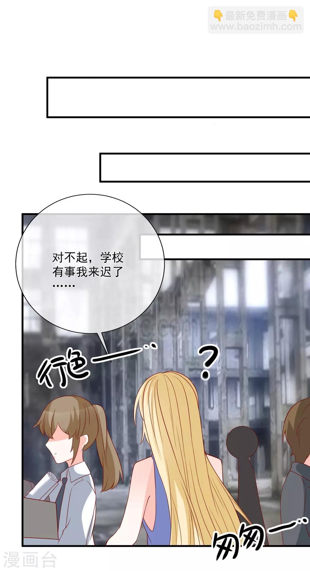 第49话 我是你舅舅26