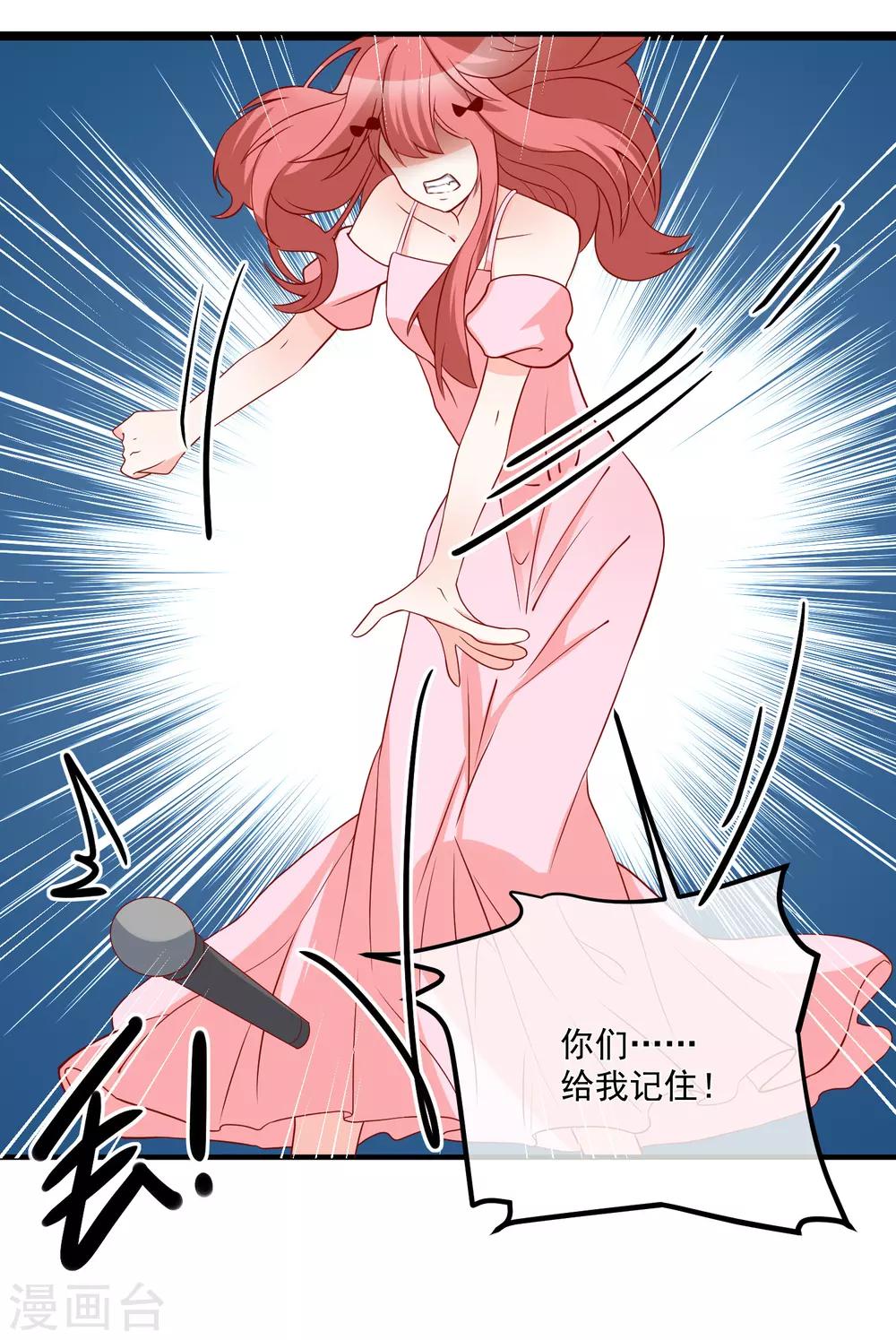 第48话 拿第一有什么难22