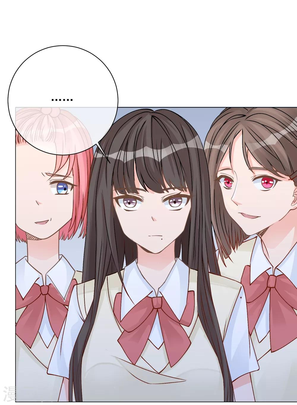 第11话 虚假姐妹情！23