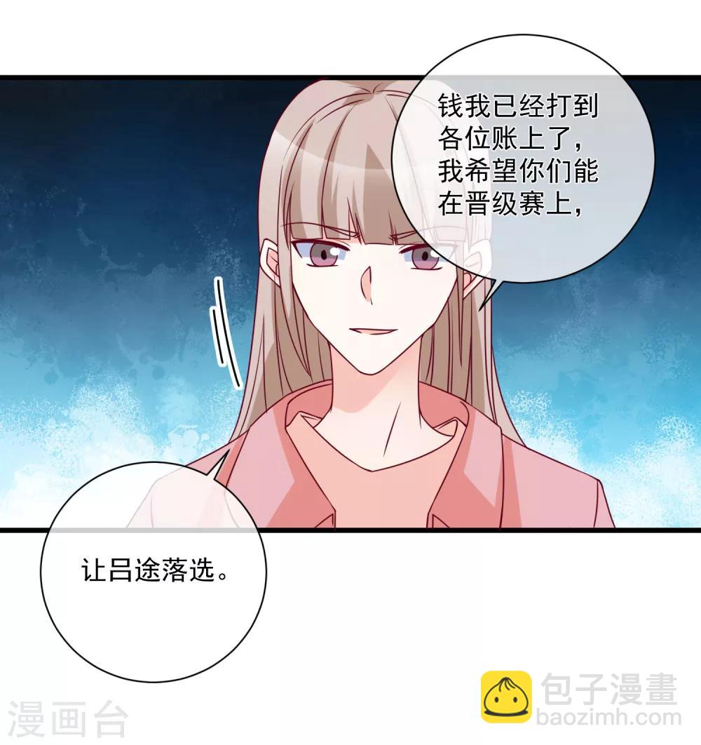 第93话 可怜人26
