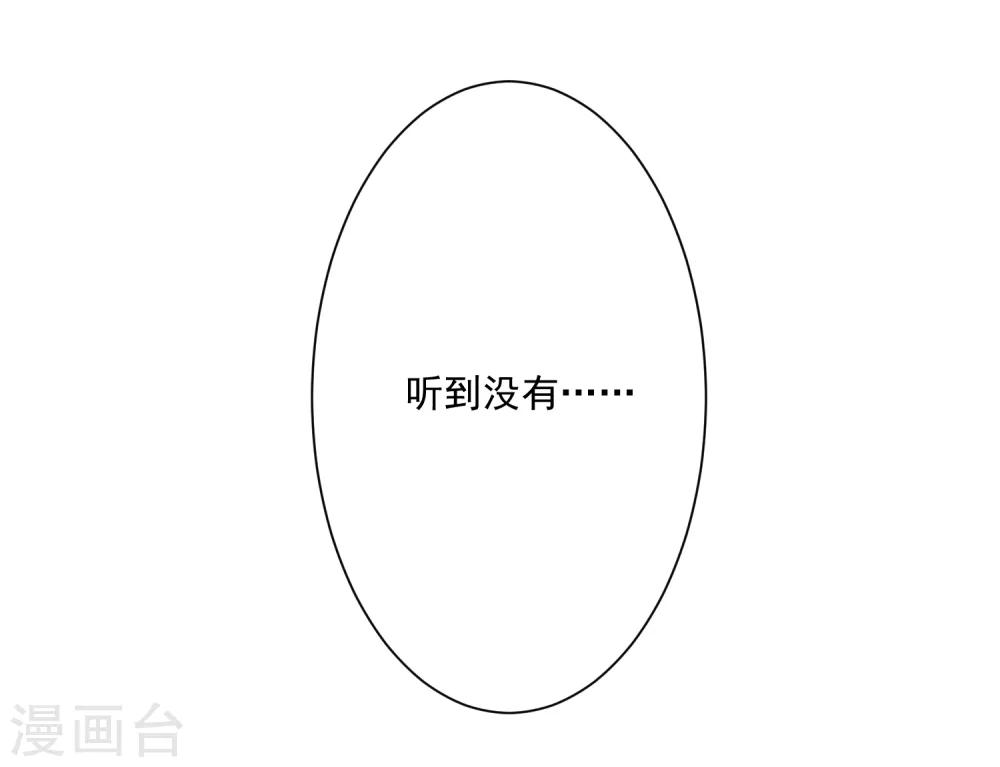第4话 安市恶霸绑架花季少女23