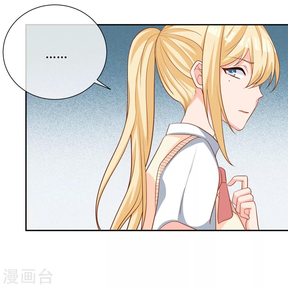 第18话 紧急营救8