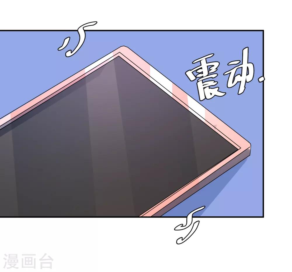 第23话 君年哥哥么么哒15