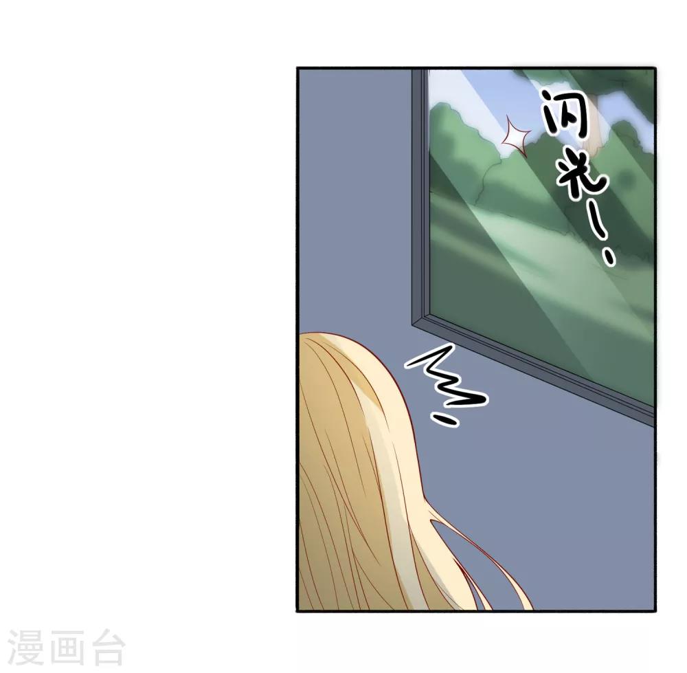 第42话 危机四伏8