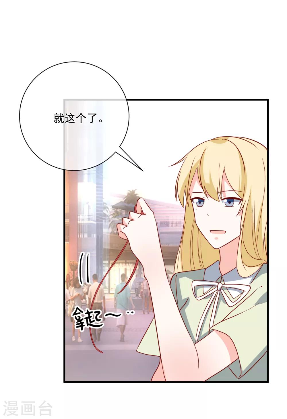 第67话 谁是戏精27