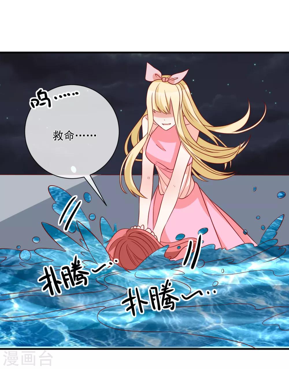 第67话 谁是戏精16
