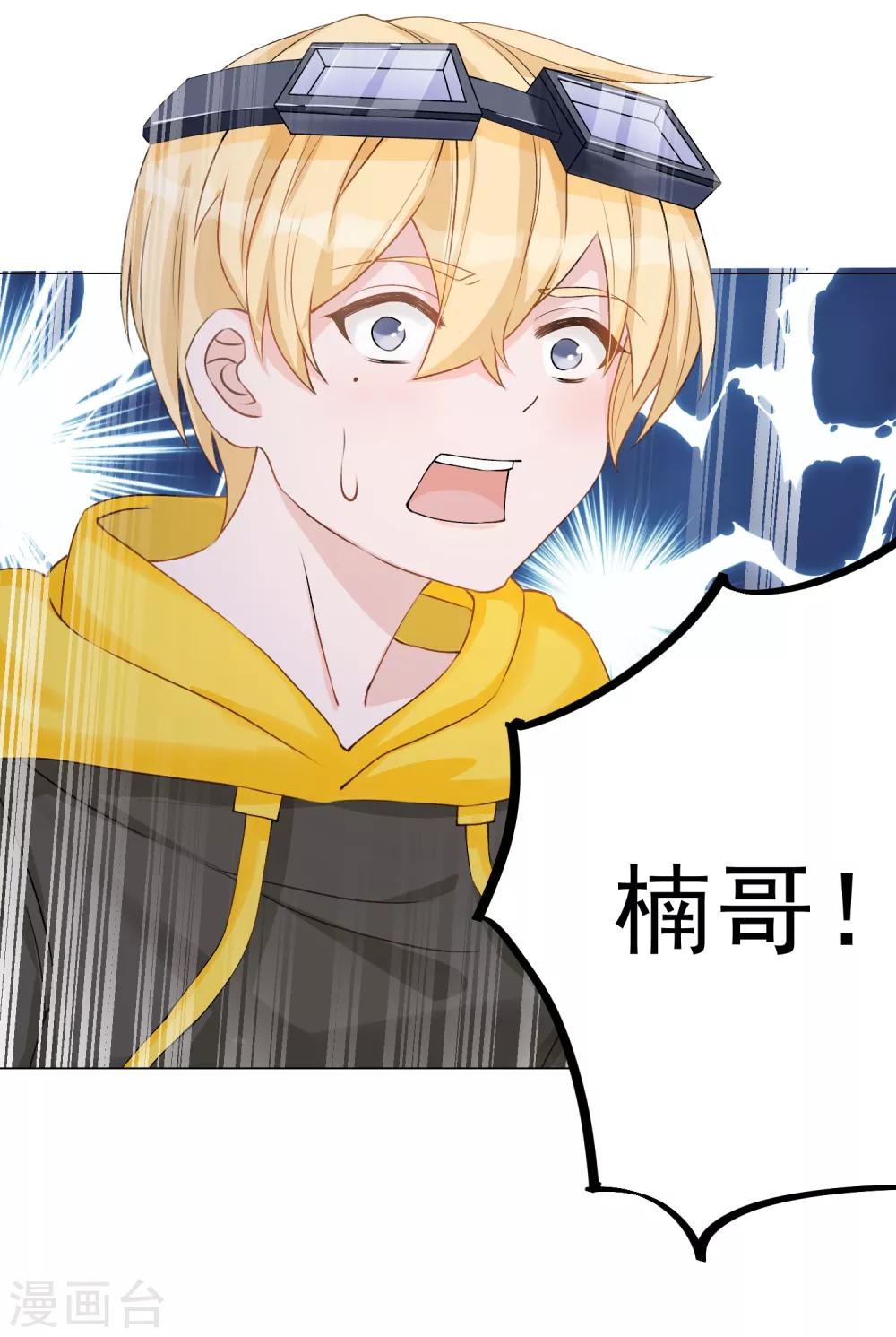 第4话 安市恶霸绑架花季少女5