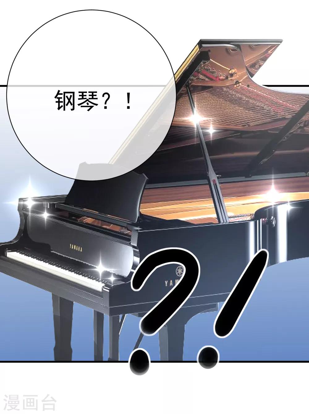 第44话 两根粗大腿7