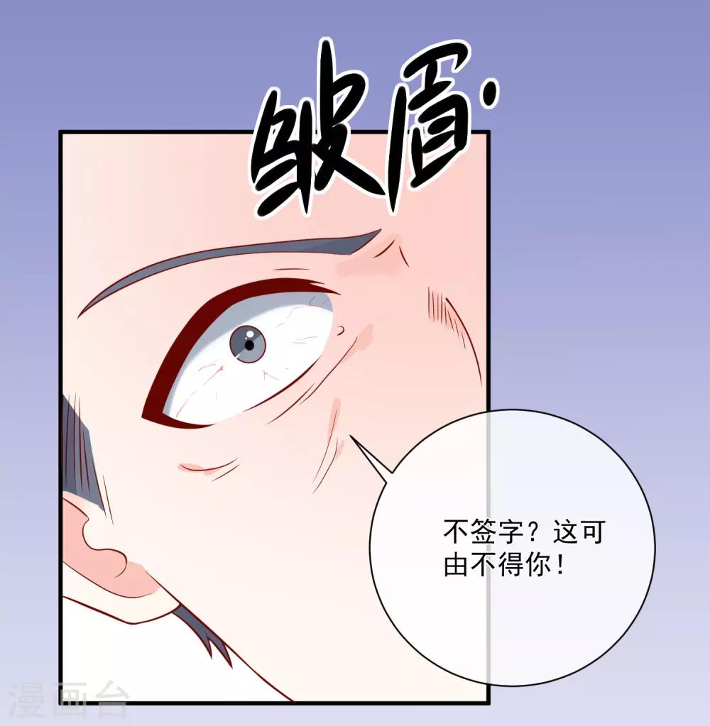 第50话 轻松拿第一9