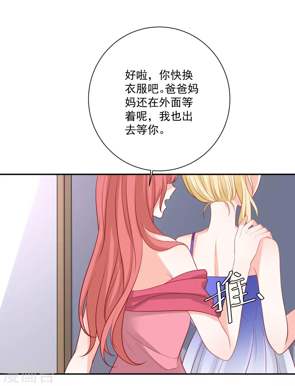 第25话 出尽风头4