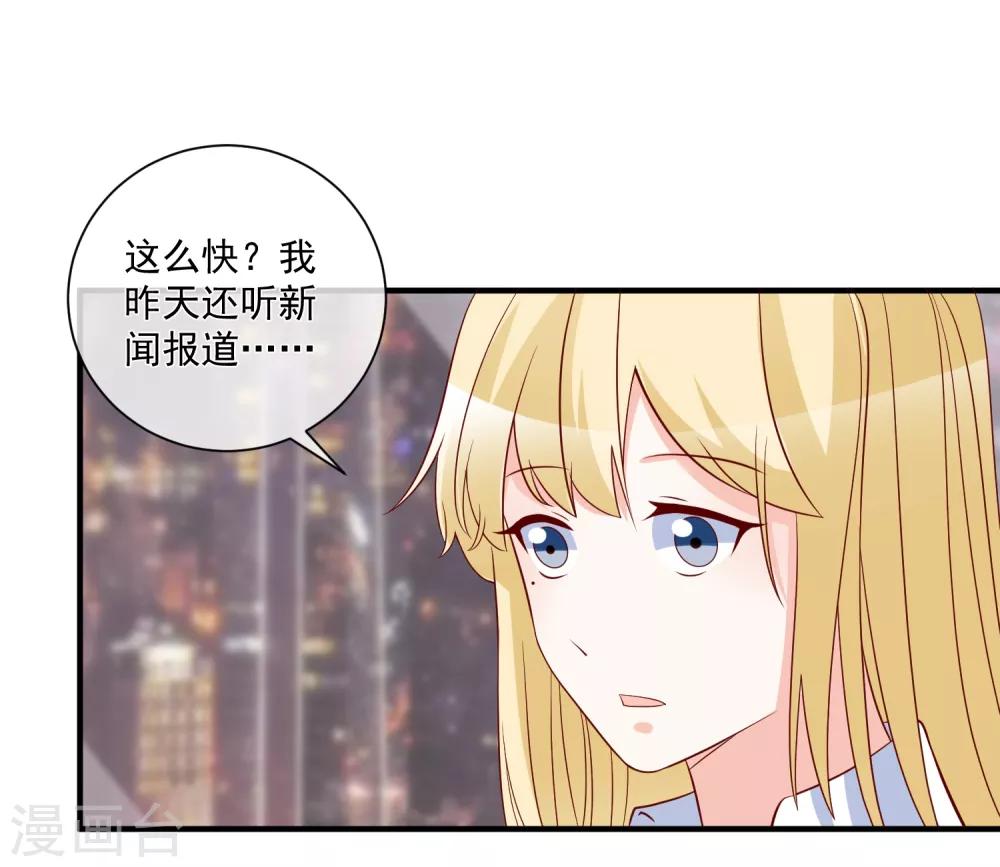 第77话 毕业礼物5