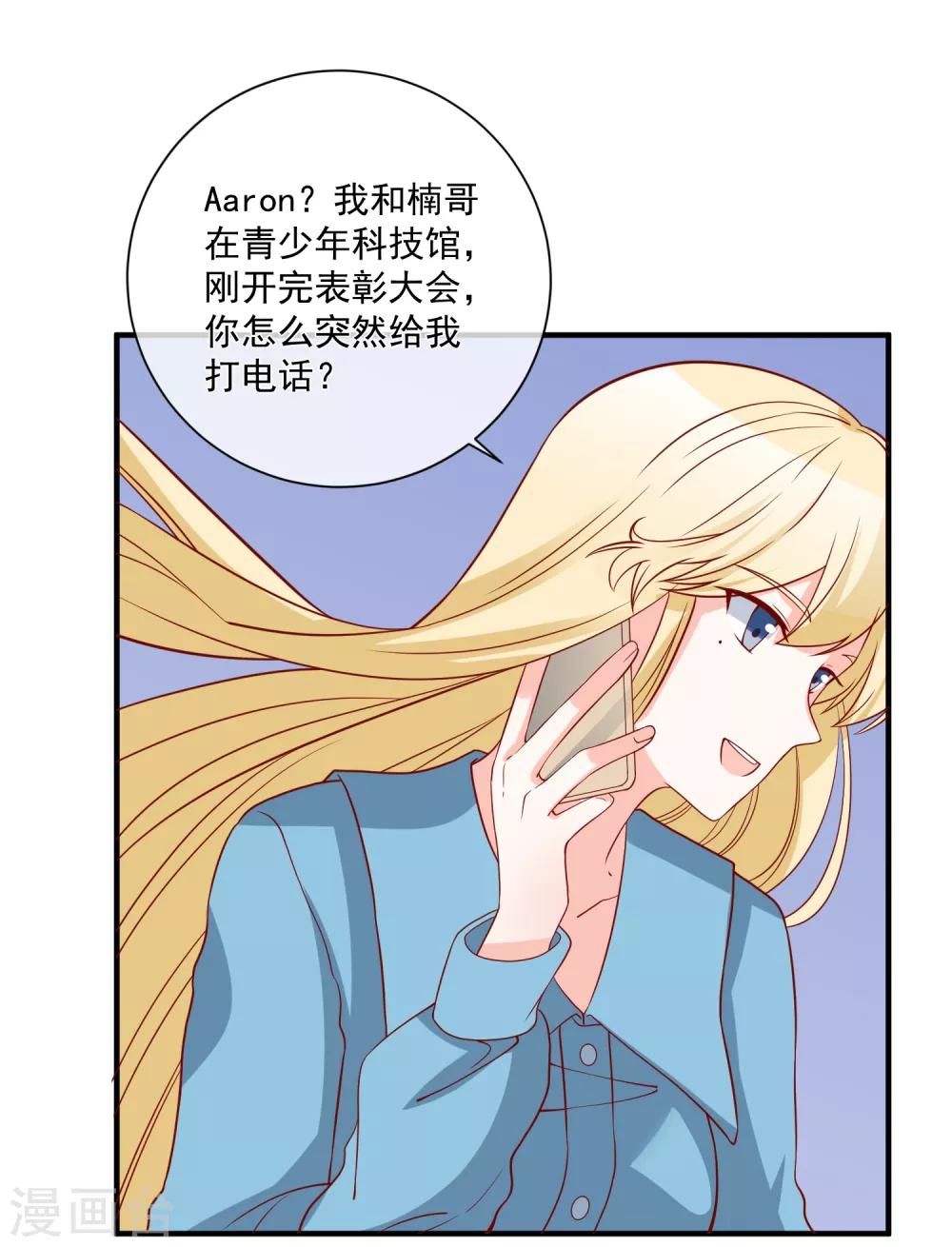 第73话 看热闹29