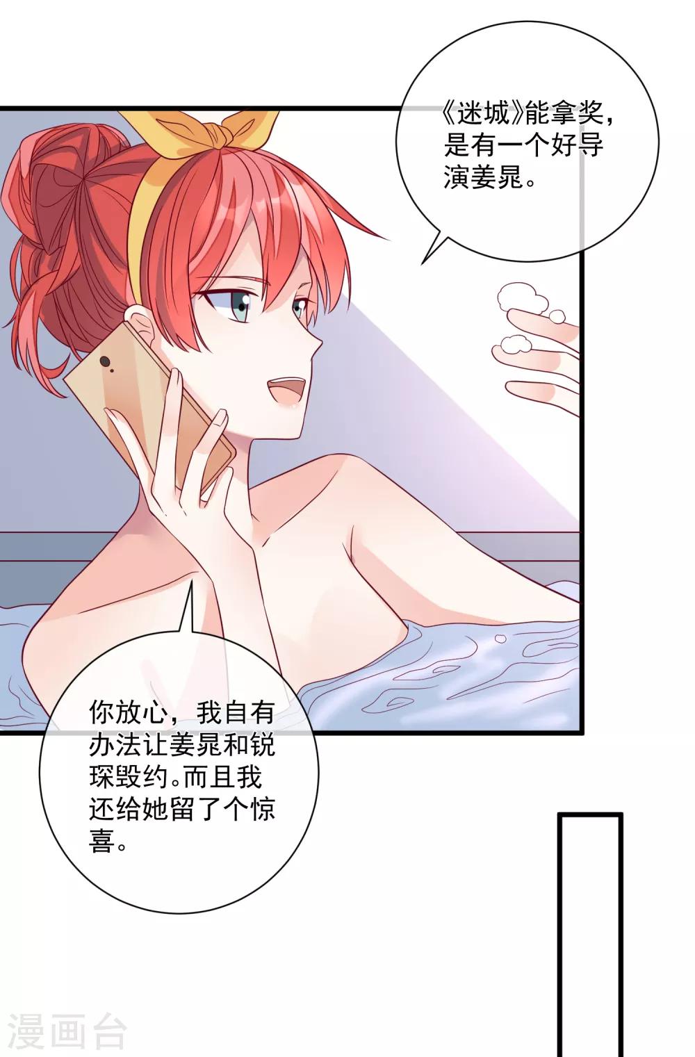 第100话 工地出事15