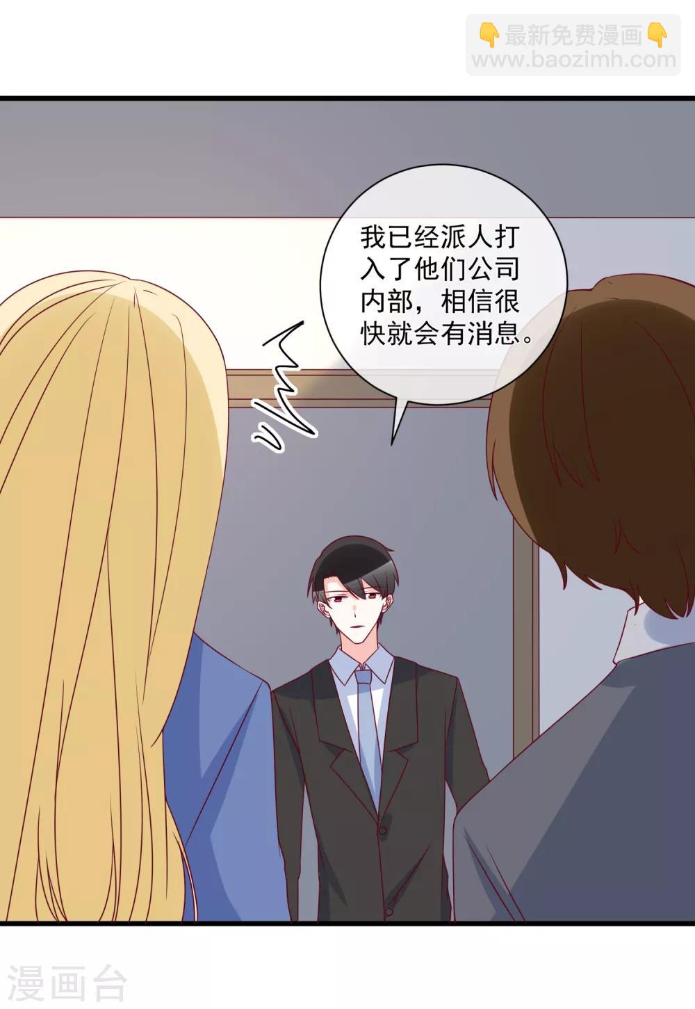 第91话 烂摊子4