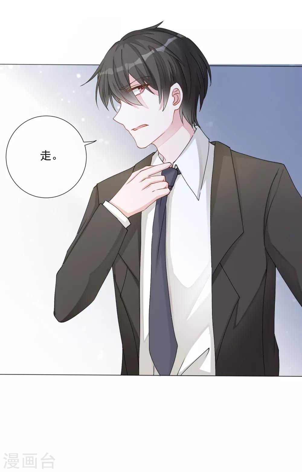第5话 丑拒！总裁打脸恶毒姐姐9