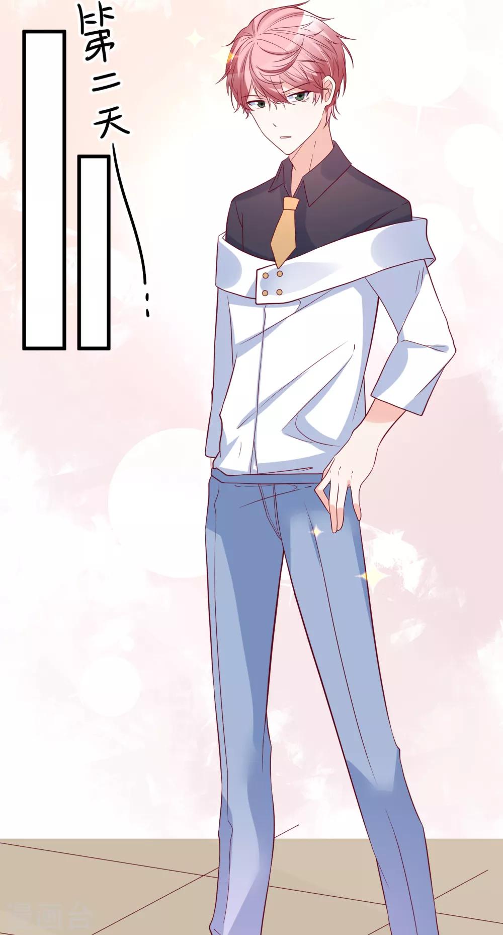 第85话 发现大宝贝14