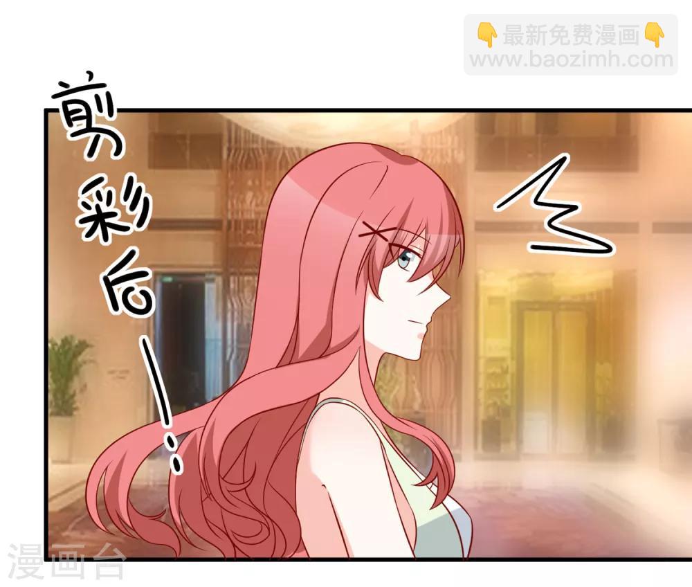 第68话 套取信息11
