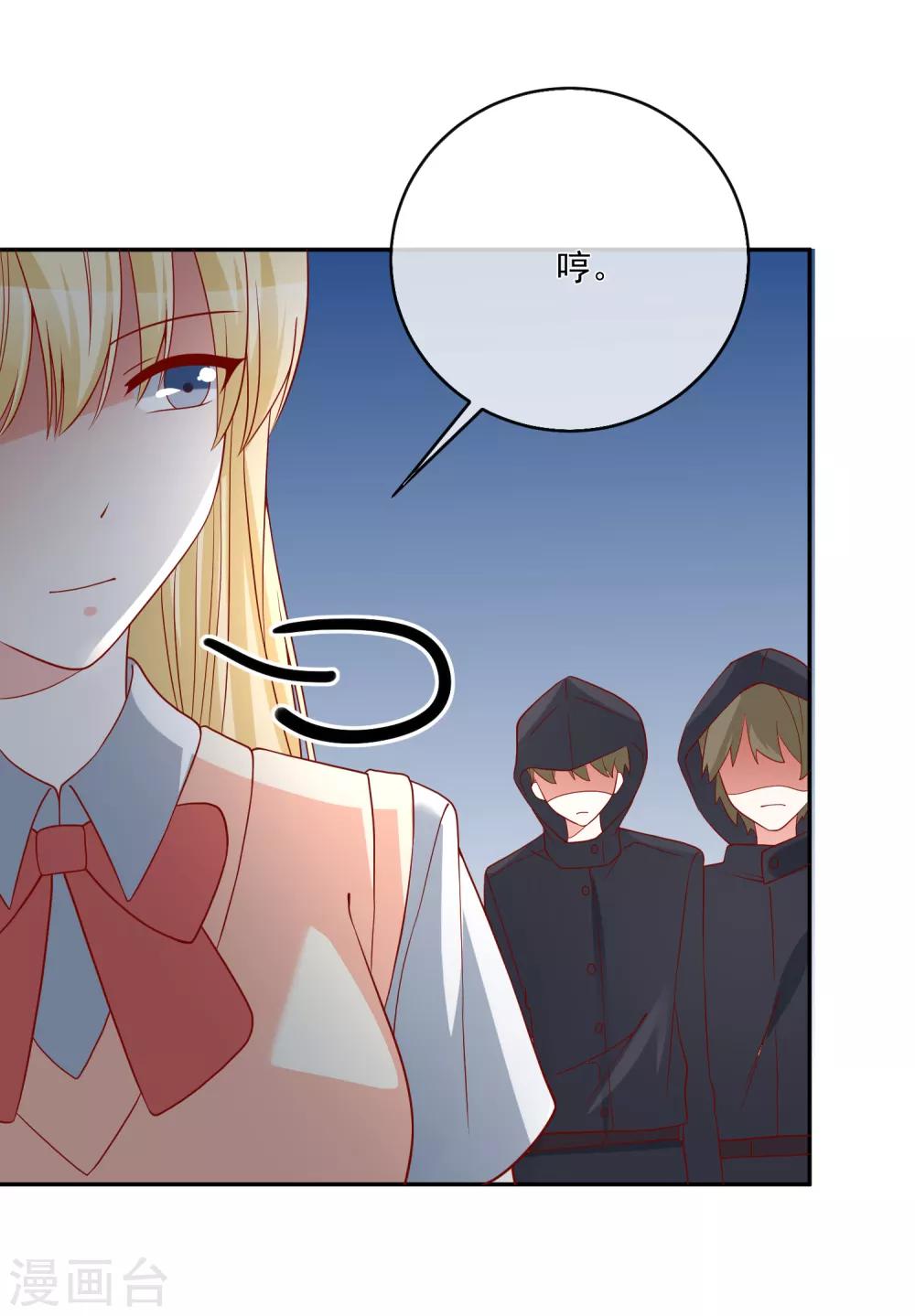 第48话 拿第一有什么难38