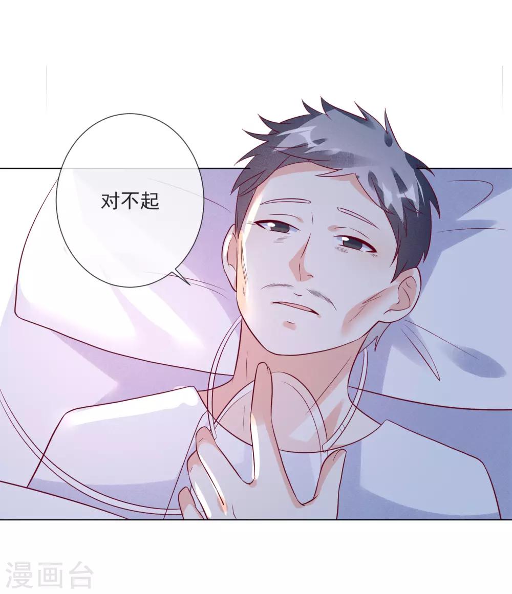 第106话 假冒凌骁34