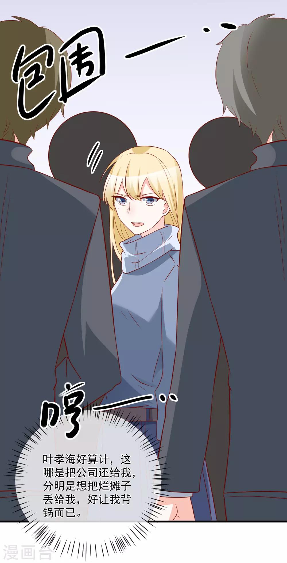 第50话 轻松拿第一10