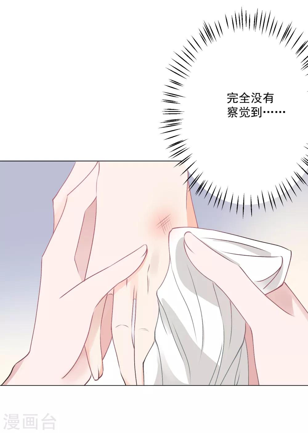 第4话 安市恶霸绑架花季少女35
