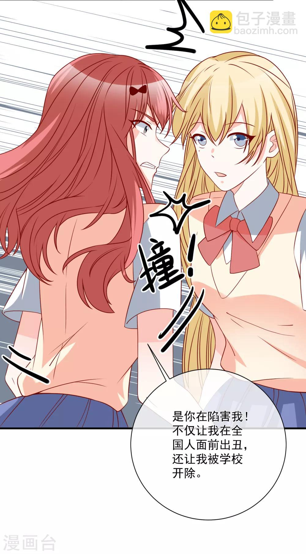第48话 拿第一有什么难27